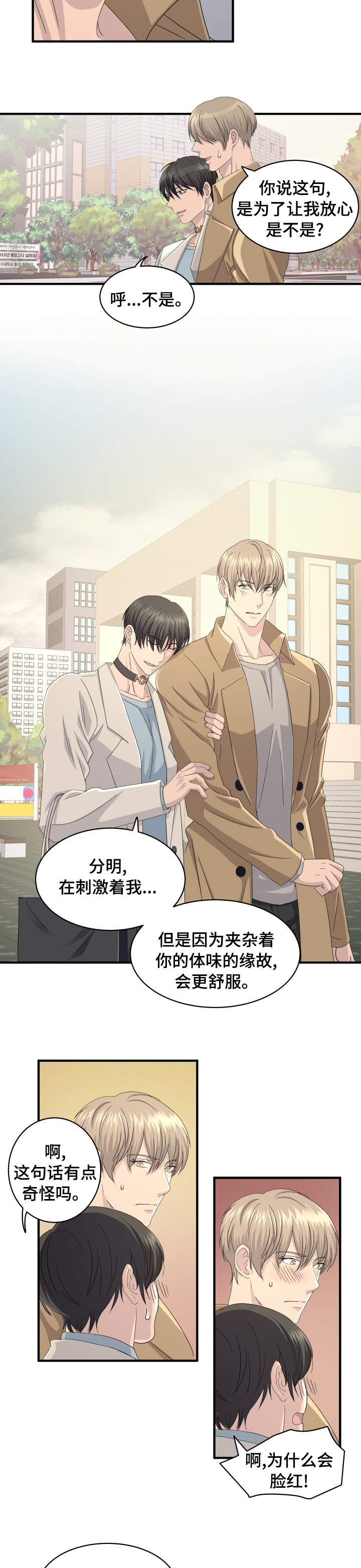 第50话1