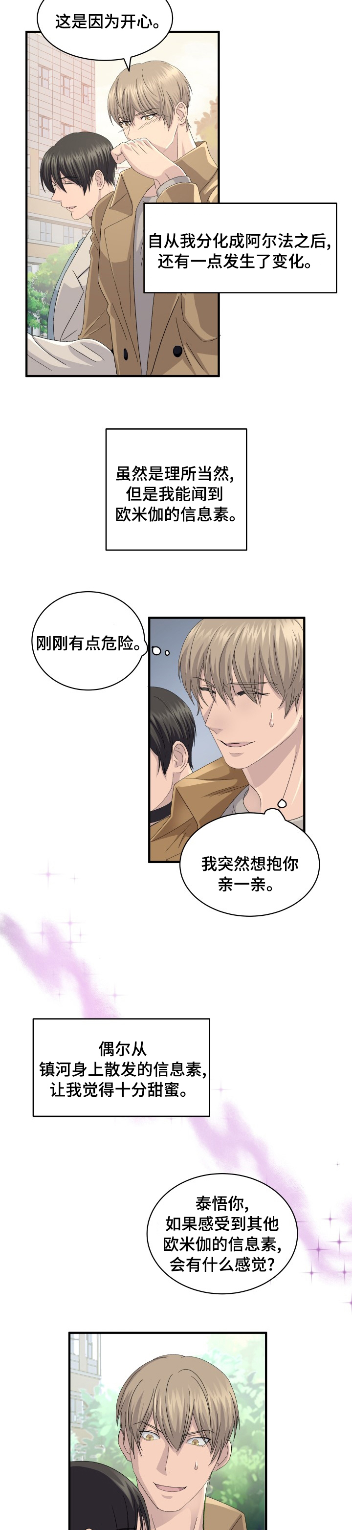 第50话2