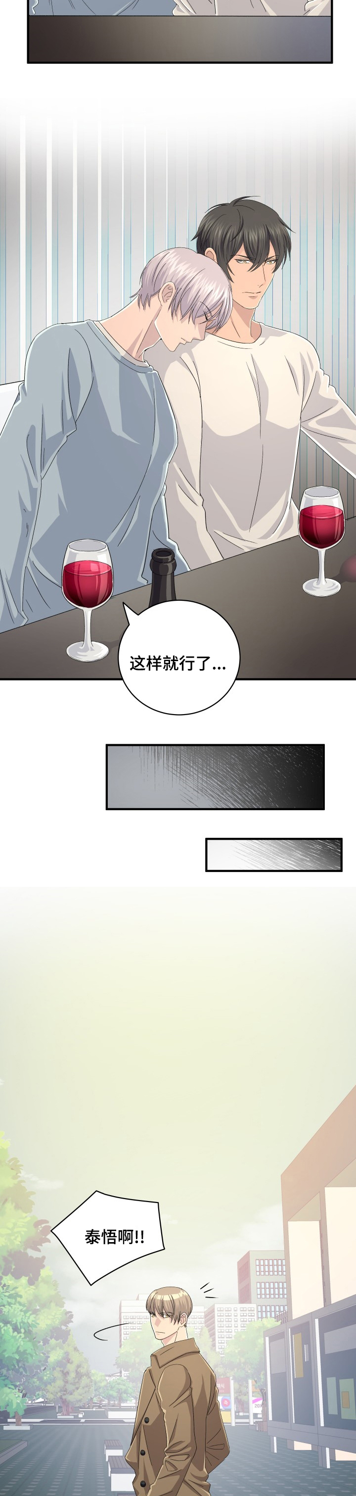 第49话5