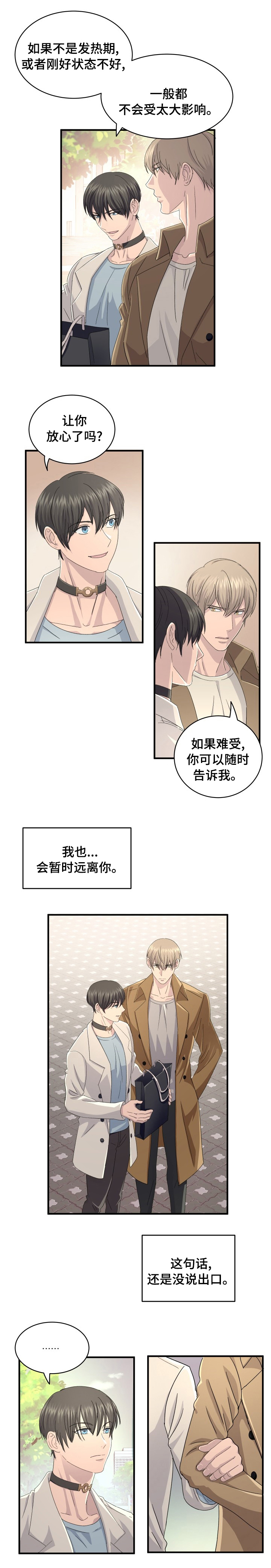 第49话7