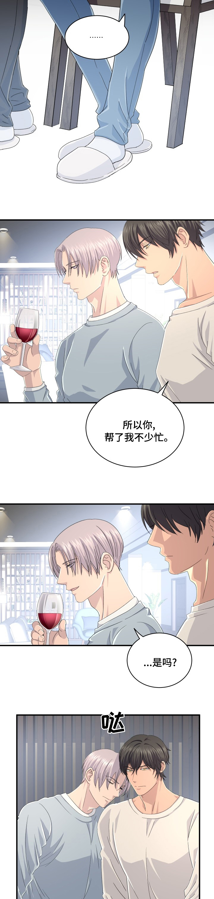 第49话4