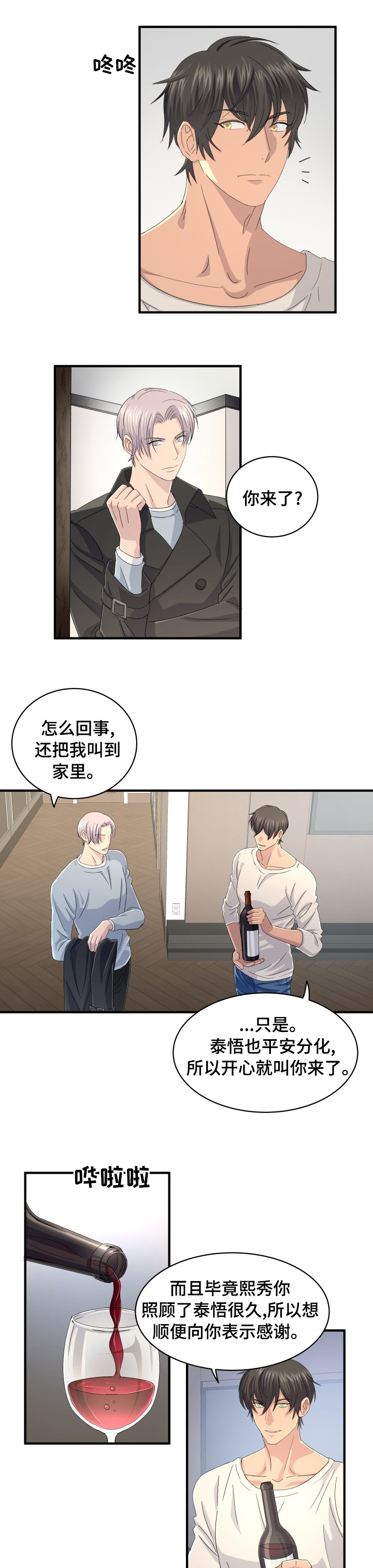 第49话0