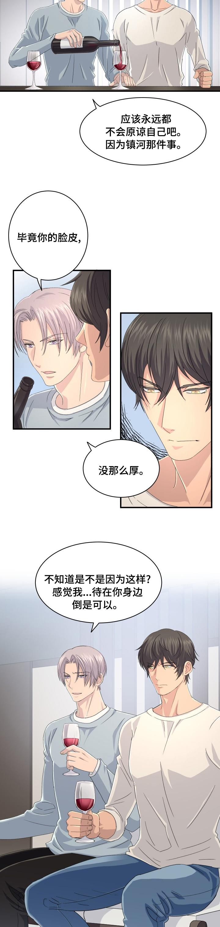 第49话3