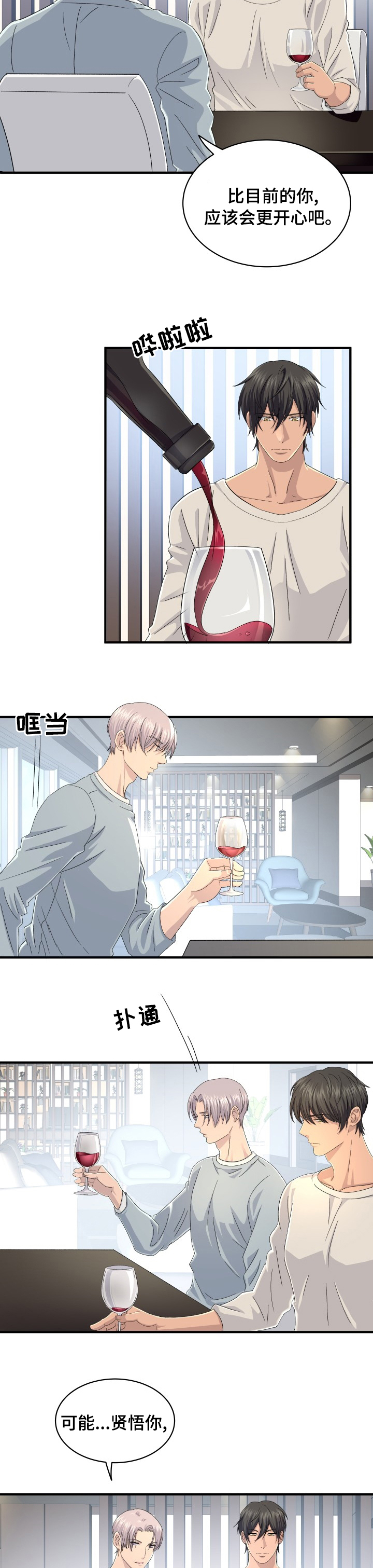 第49话2