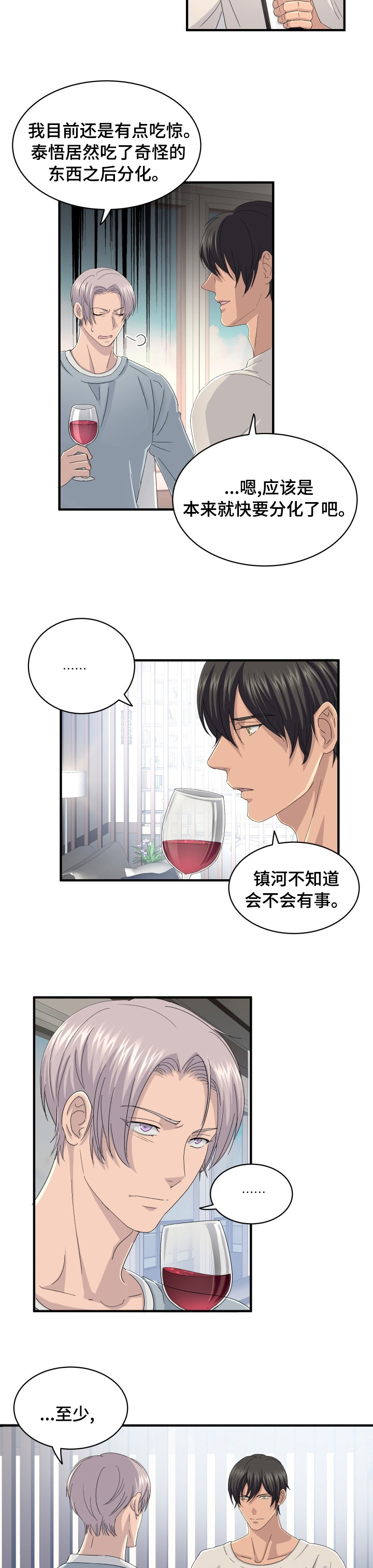 第49话1