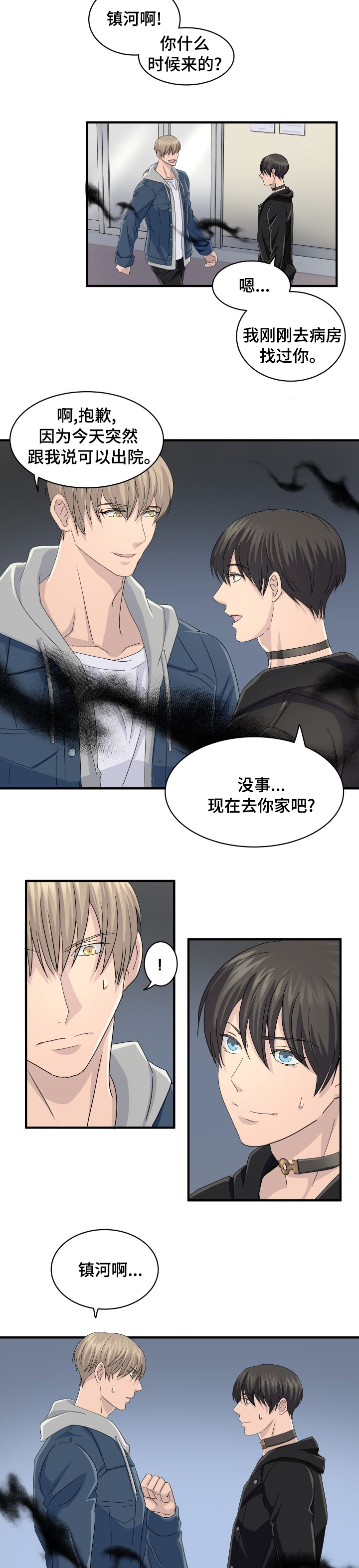 第48话5