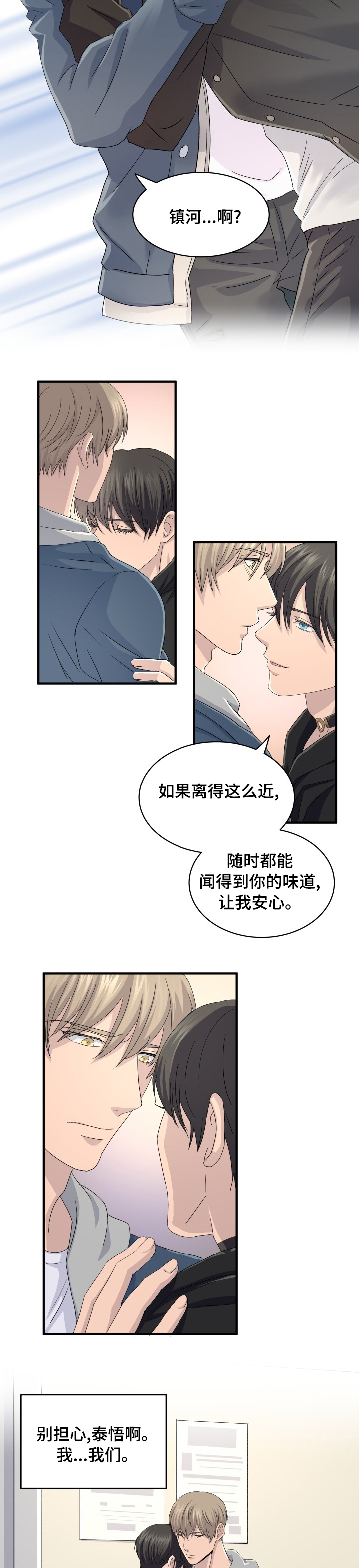 第48话7