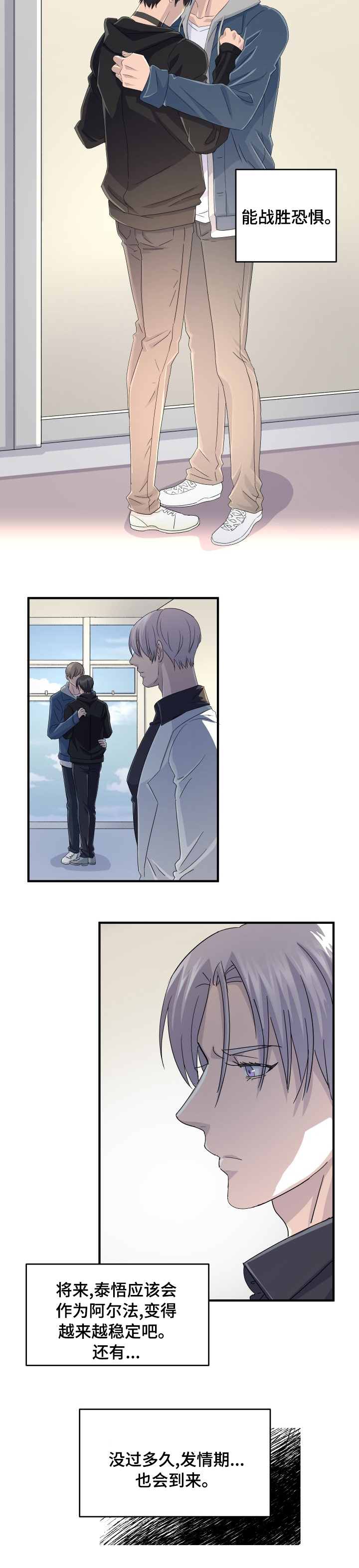 第48话8