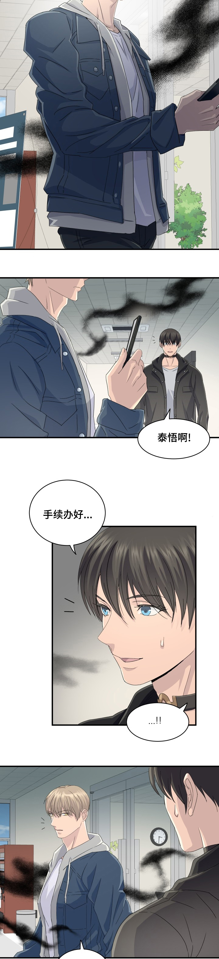 第48话4
