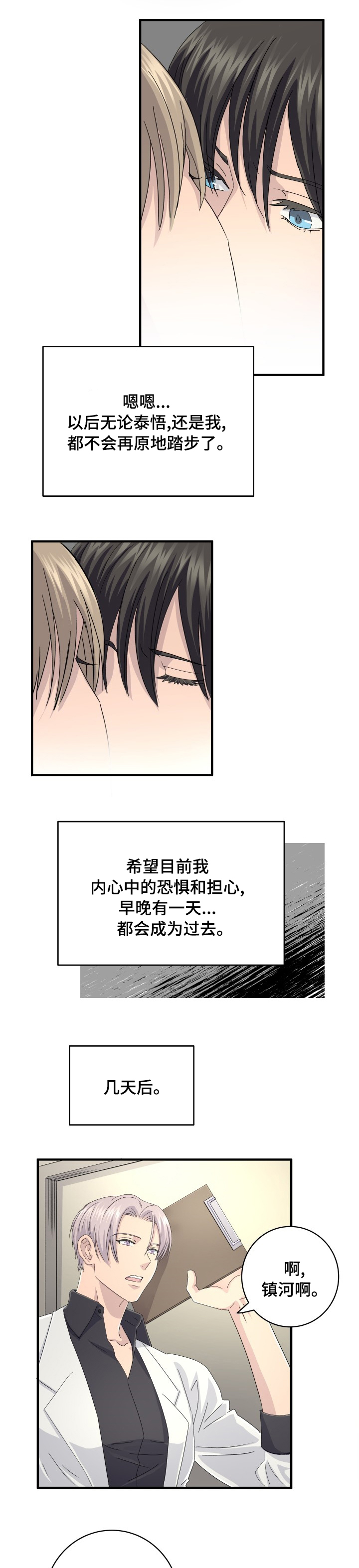 第48话0