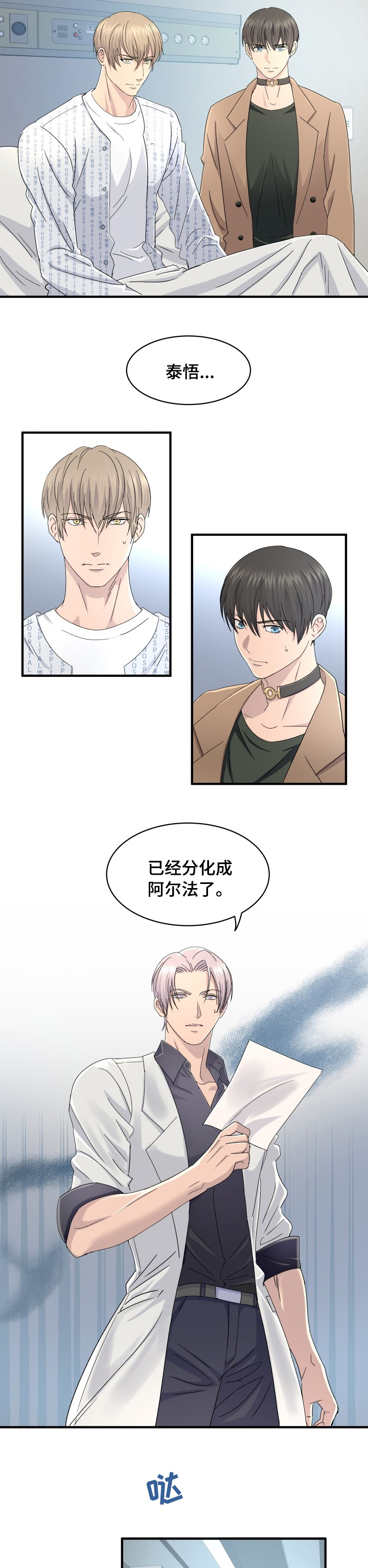 第47话1