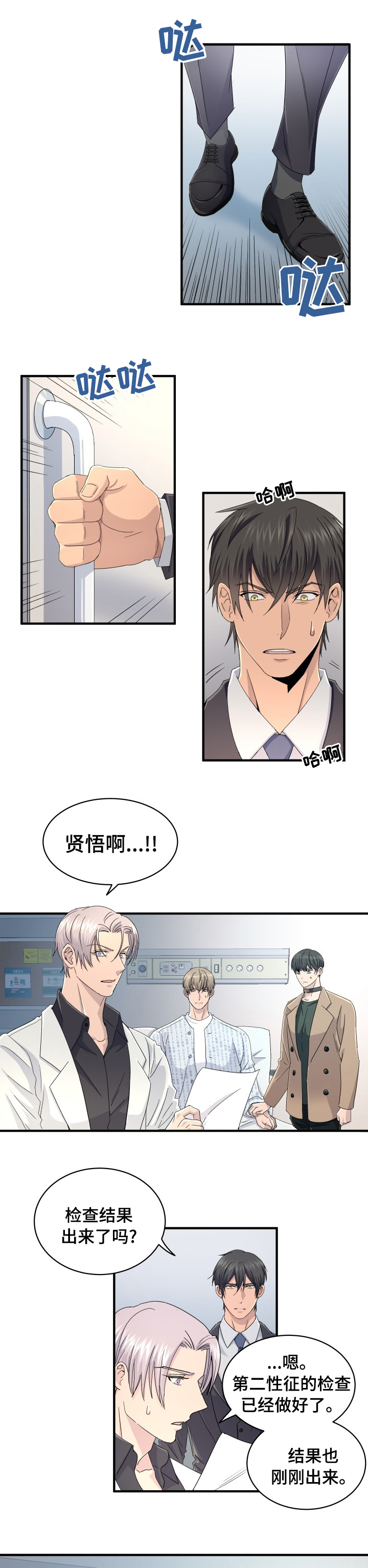 第47话0