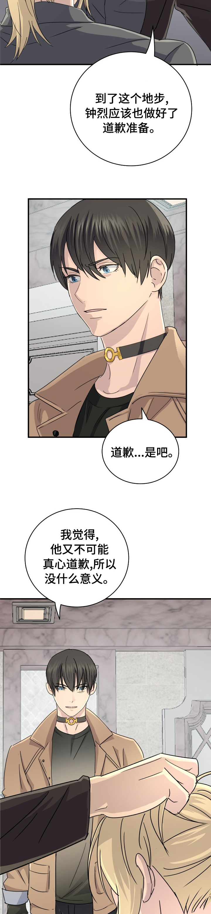 第46话2