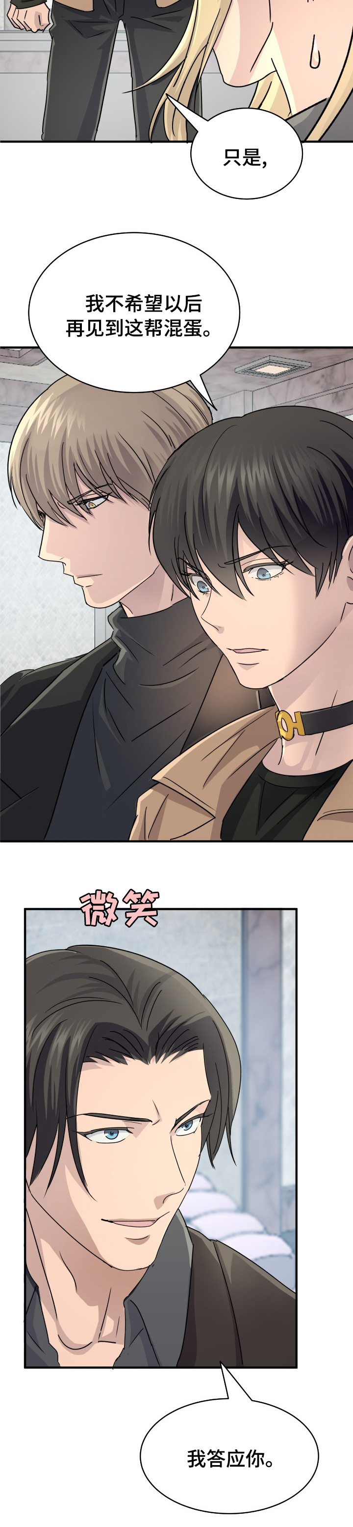 第46话3