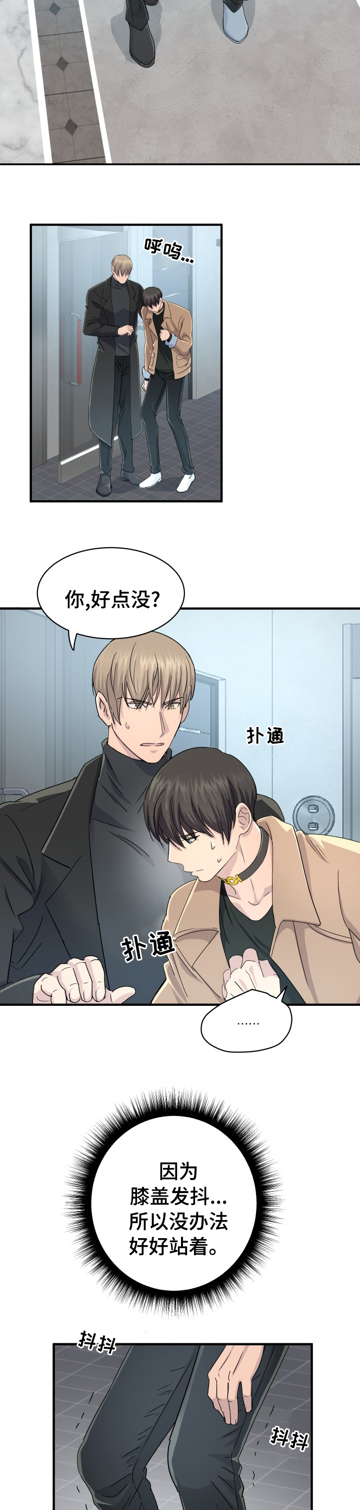第46话7