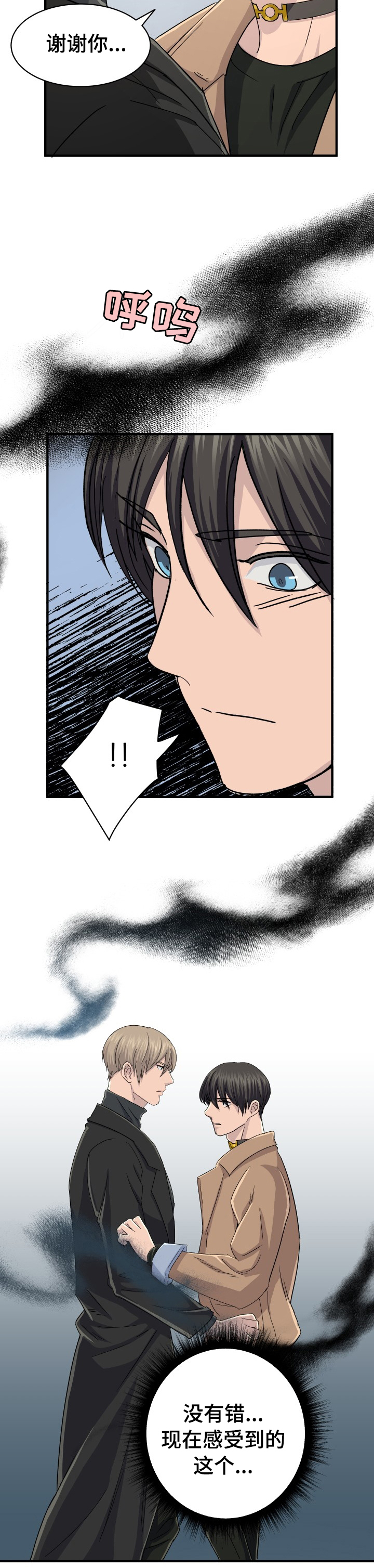 第46话11