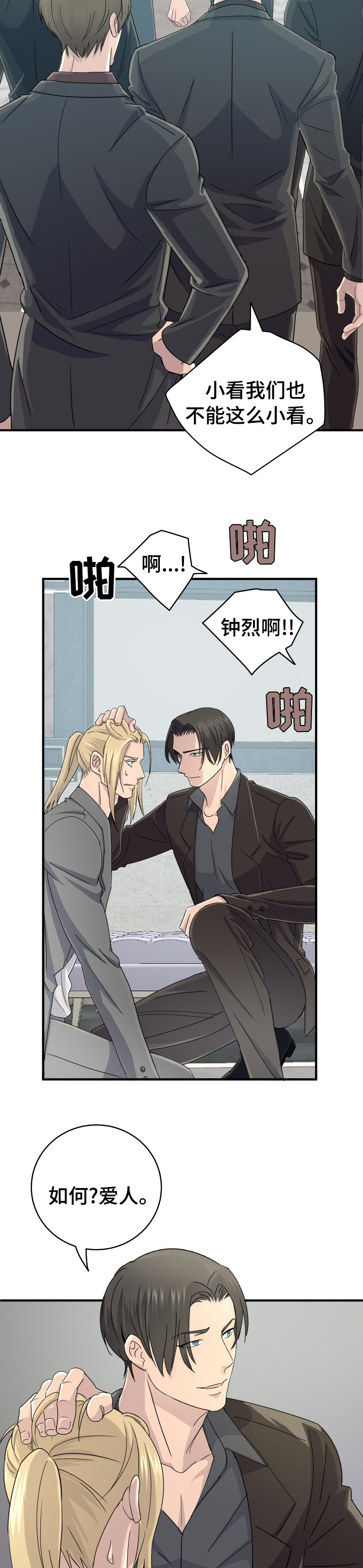 第46话1