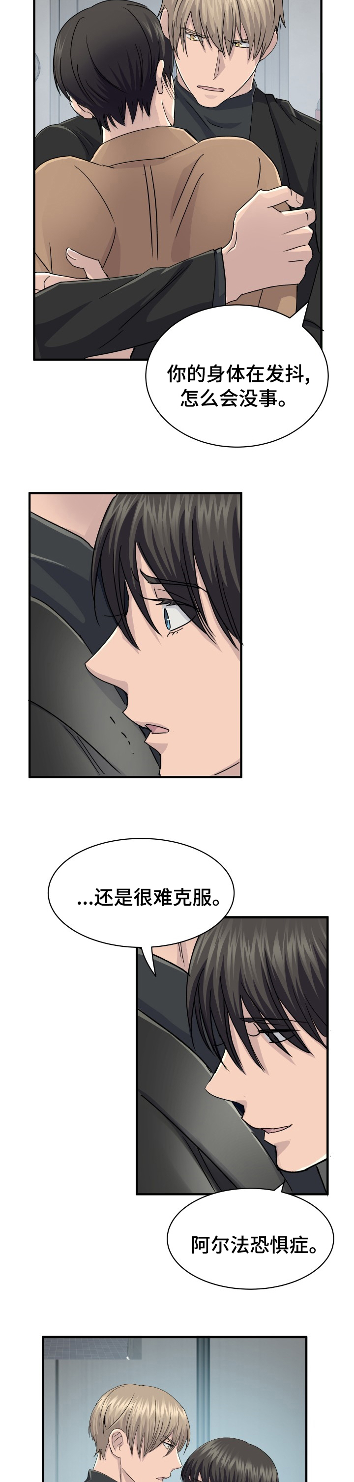 第46话9