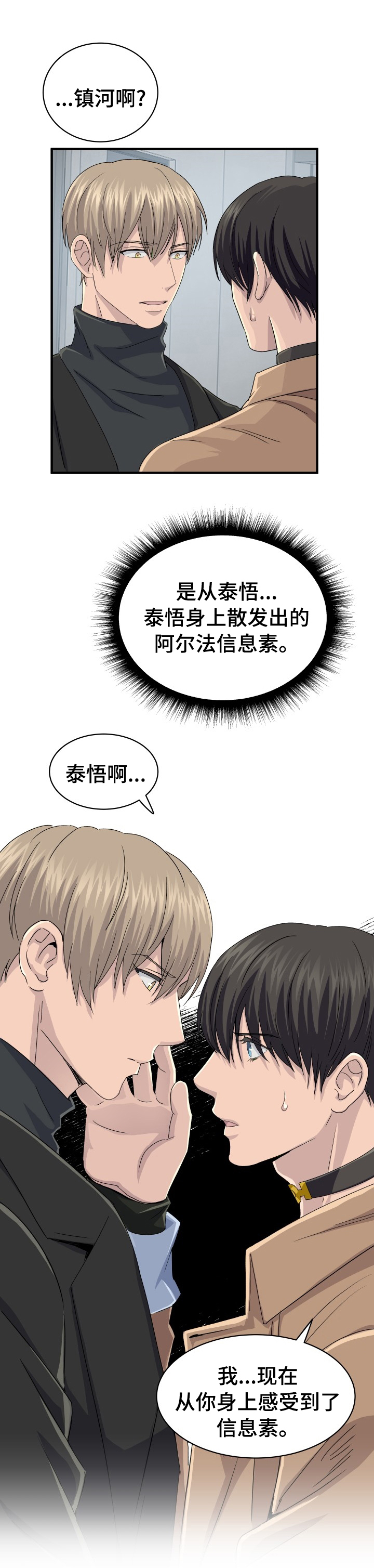 第46话12
