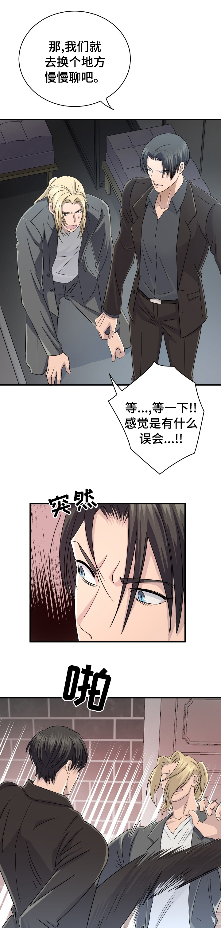 第46话4
