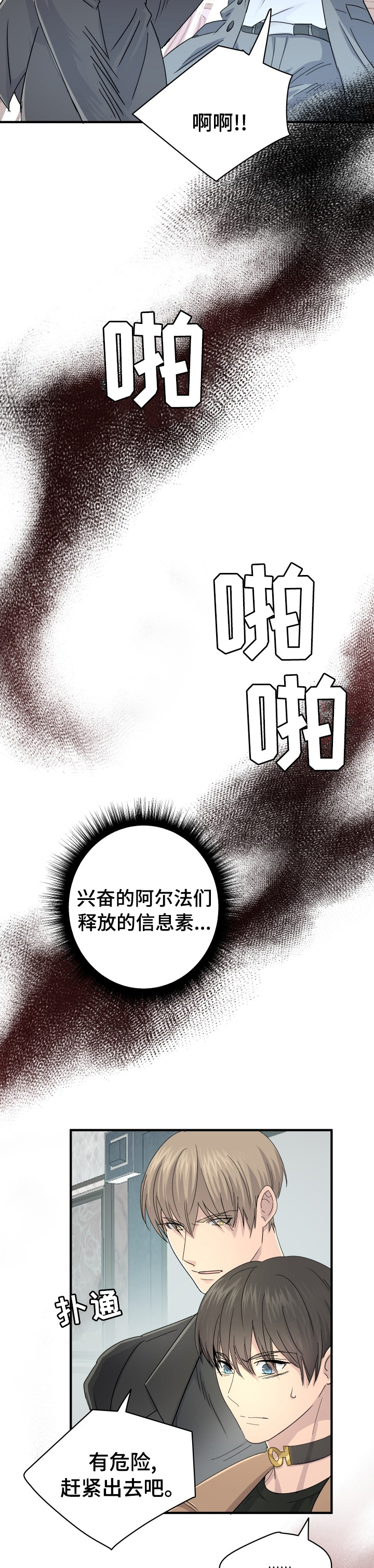 第46话5