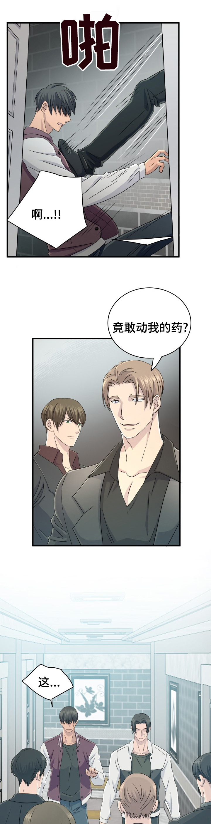 第46话0