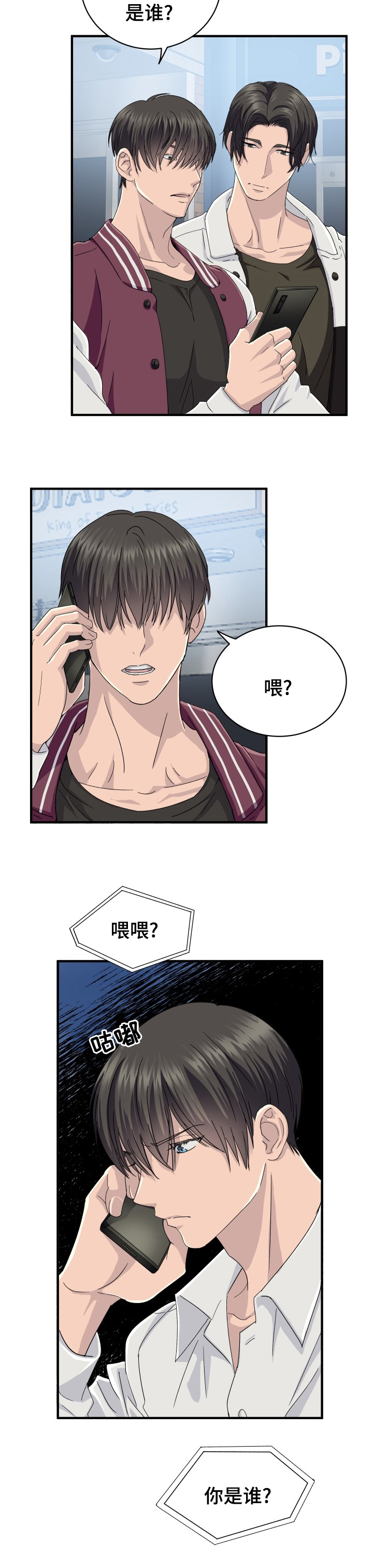 第44话11