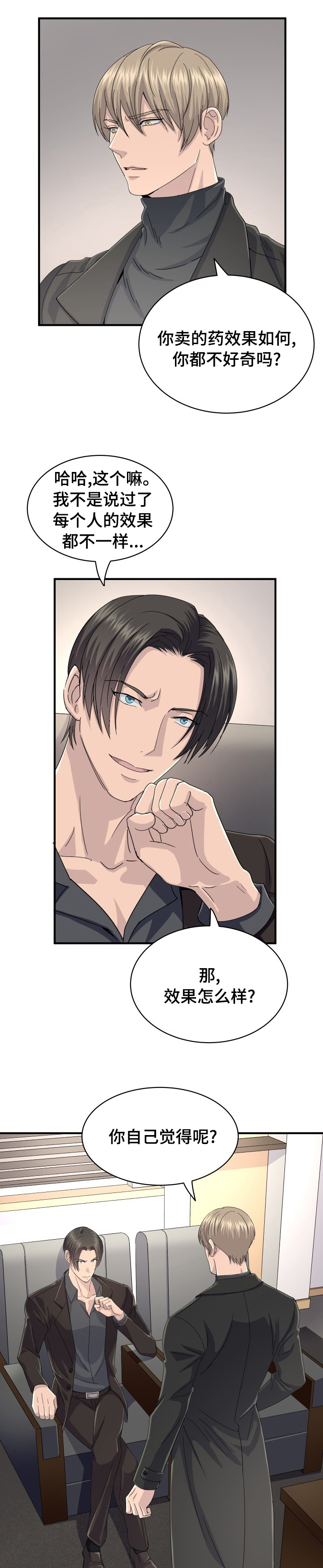第44话0