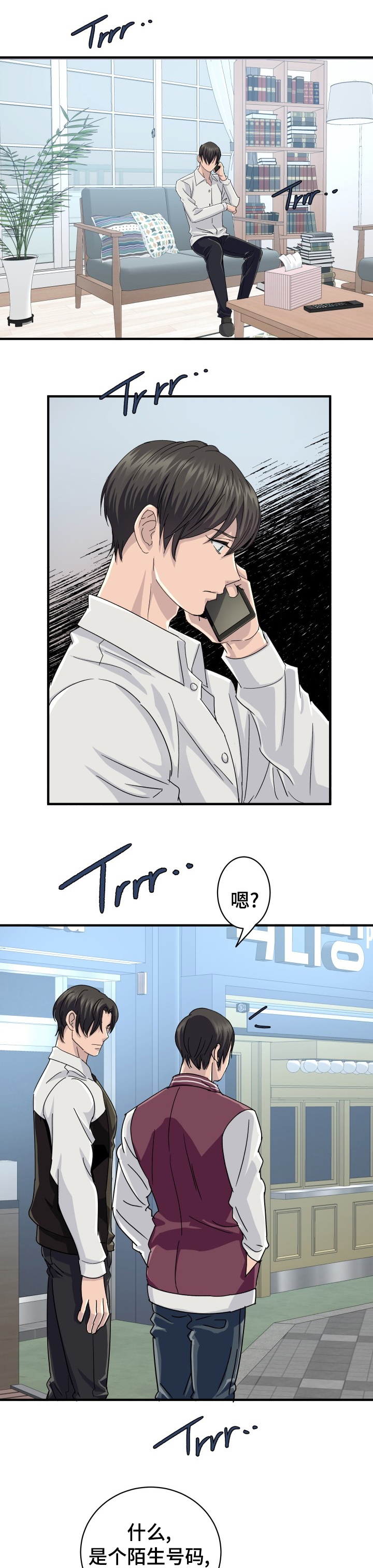 第44话10