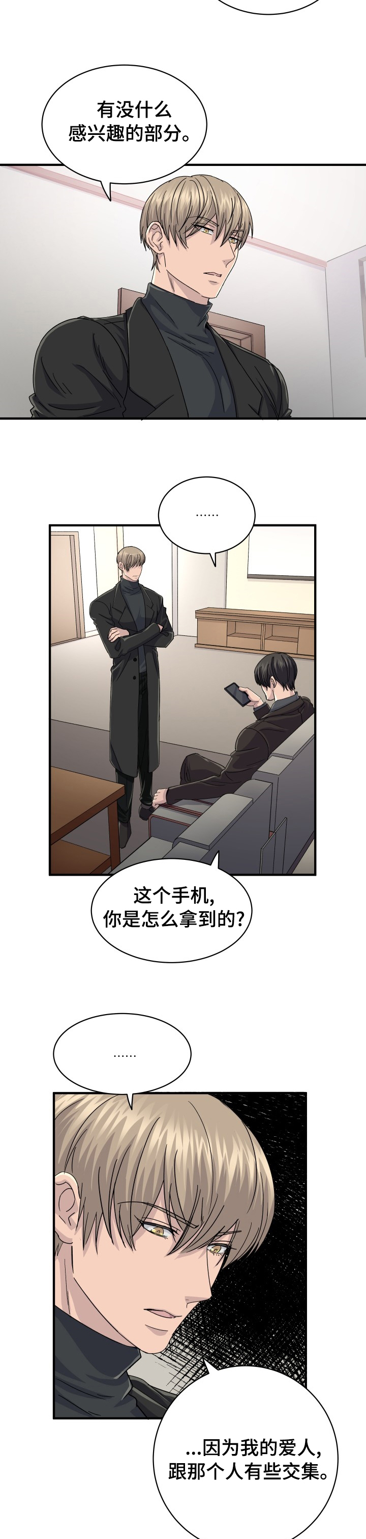 第44话5