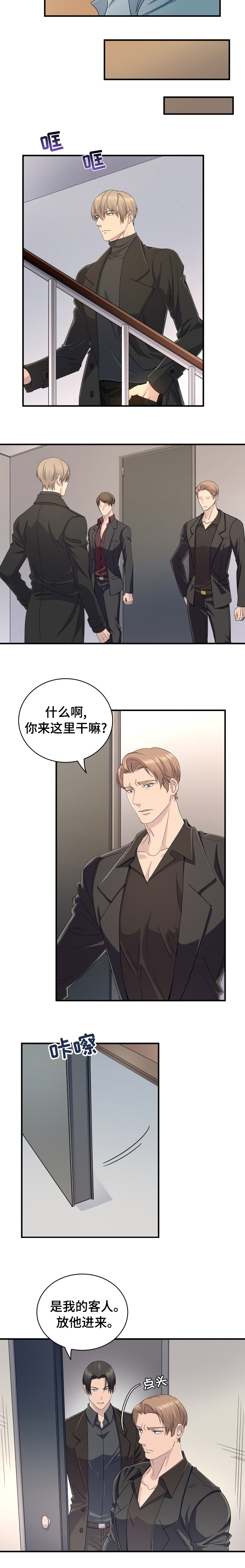 第43话10