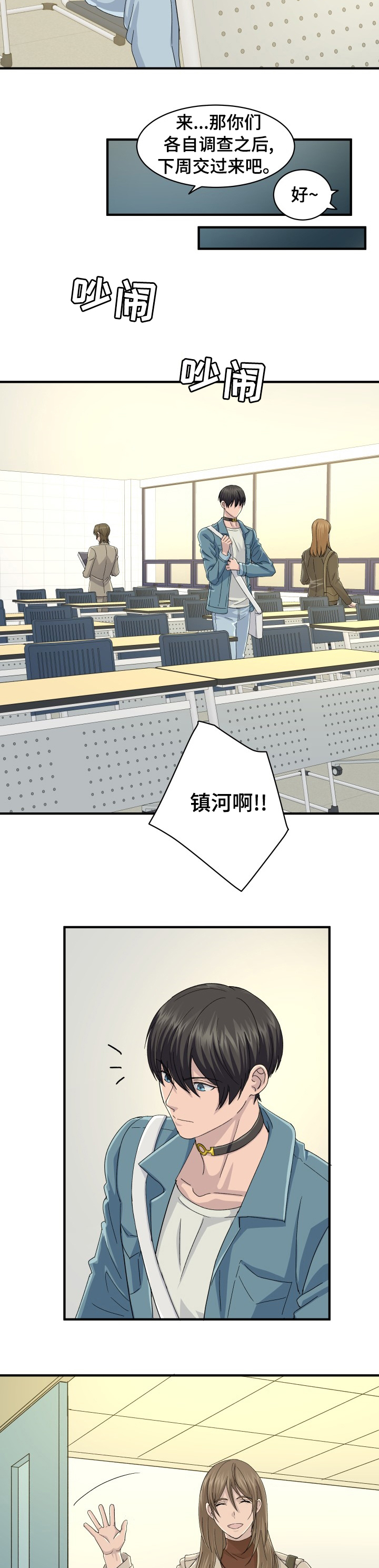 第43话4
