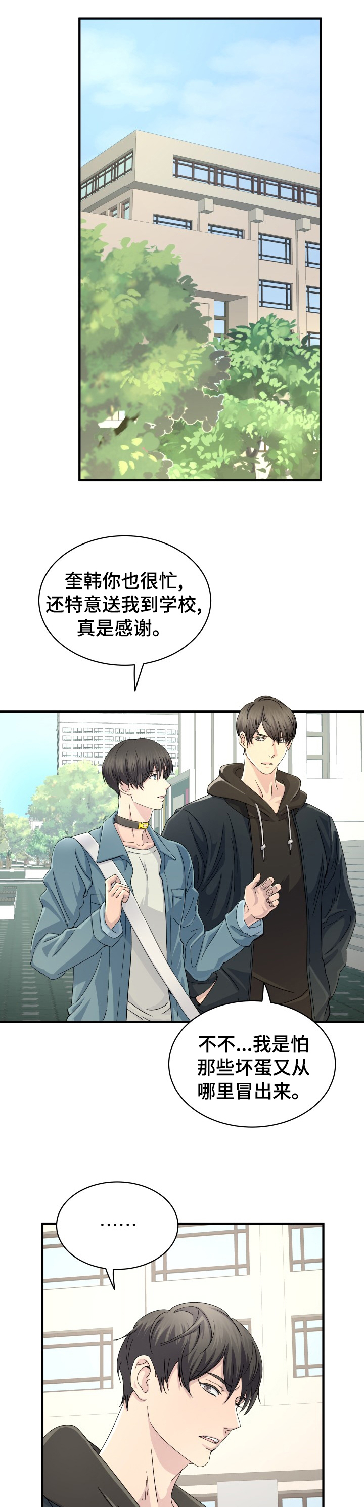 第43话0
