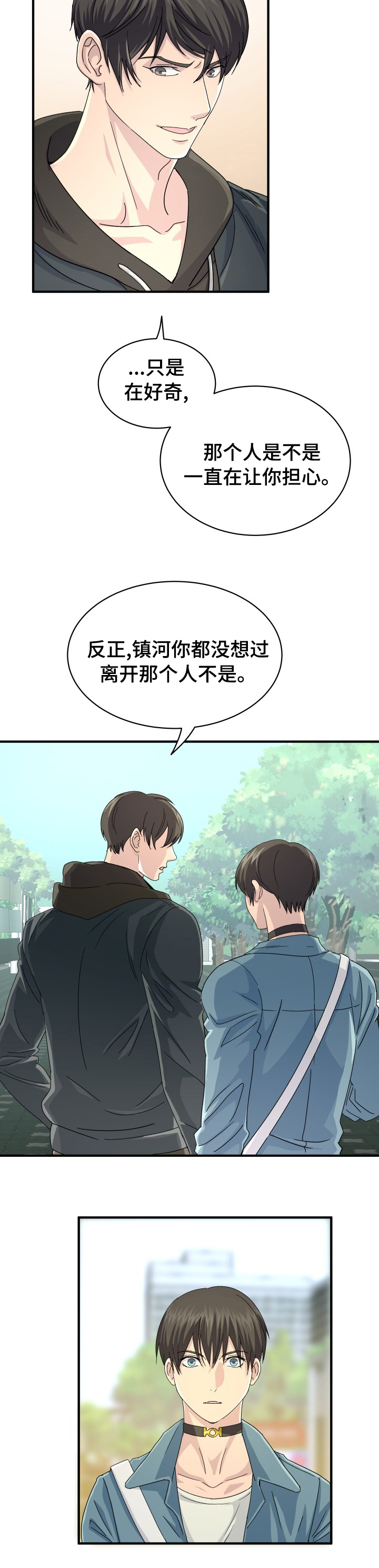 第43话2