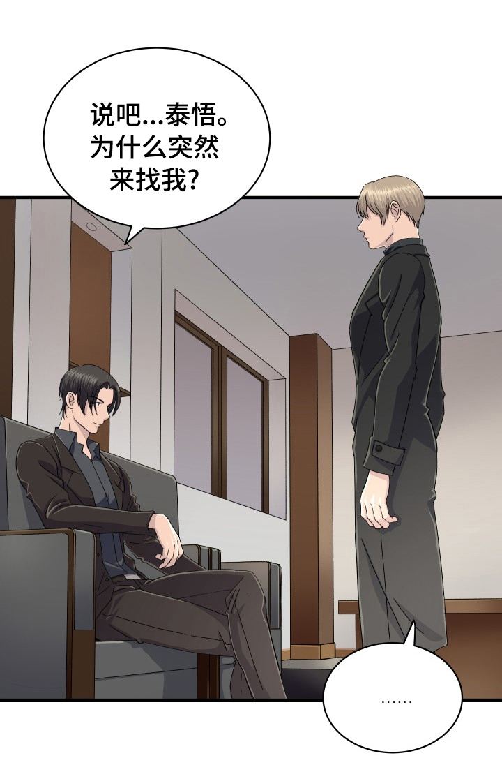 第43话11