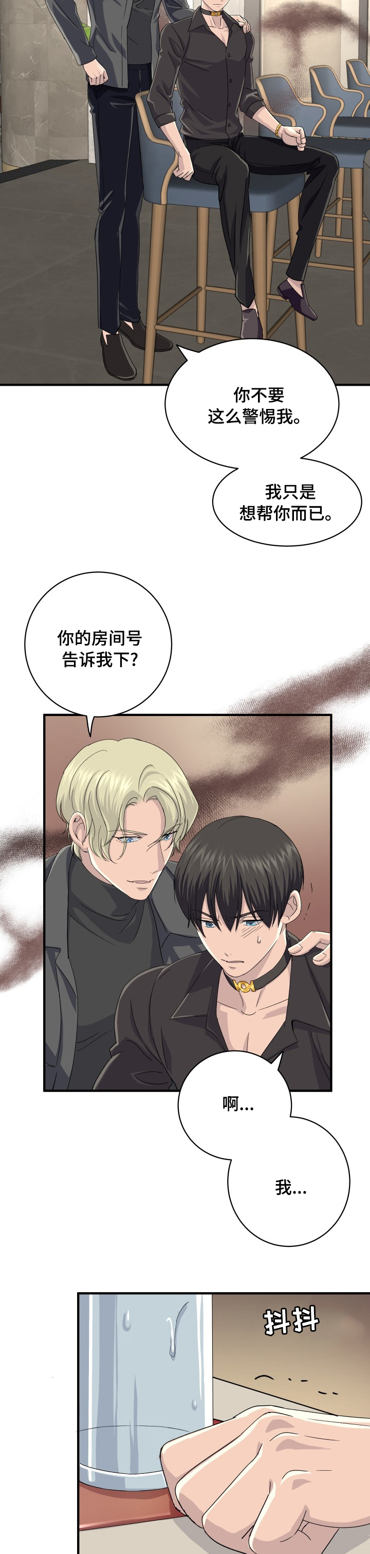 第42话7