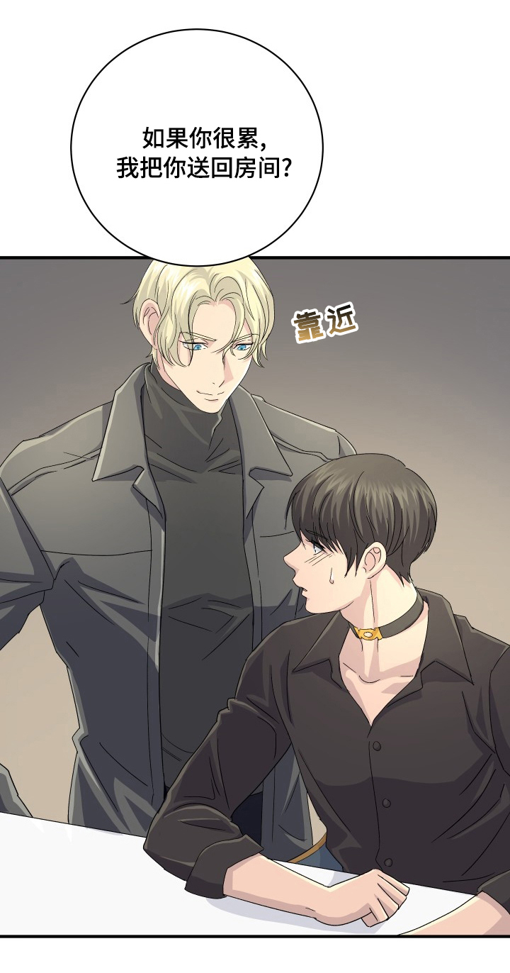 第42话5