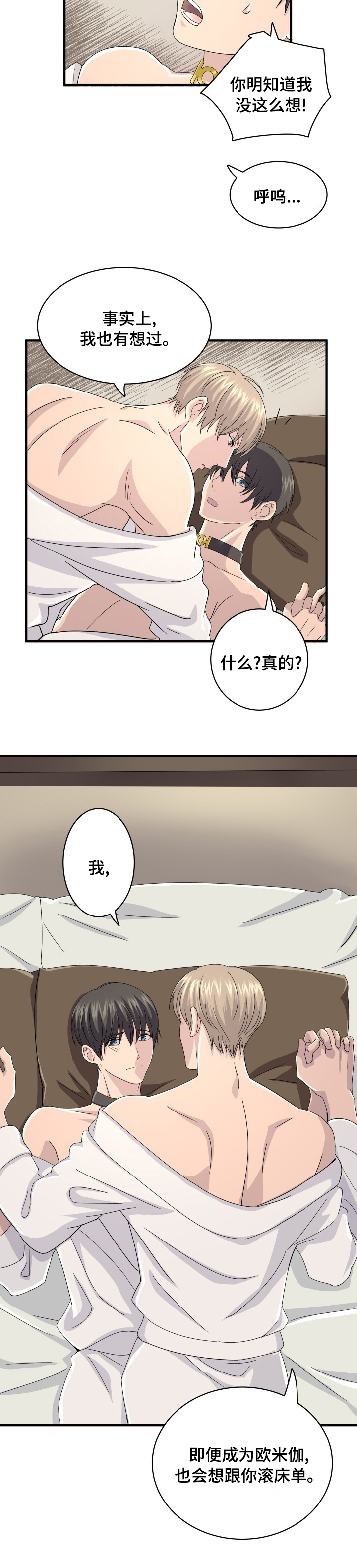 第41话10