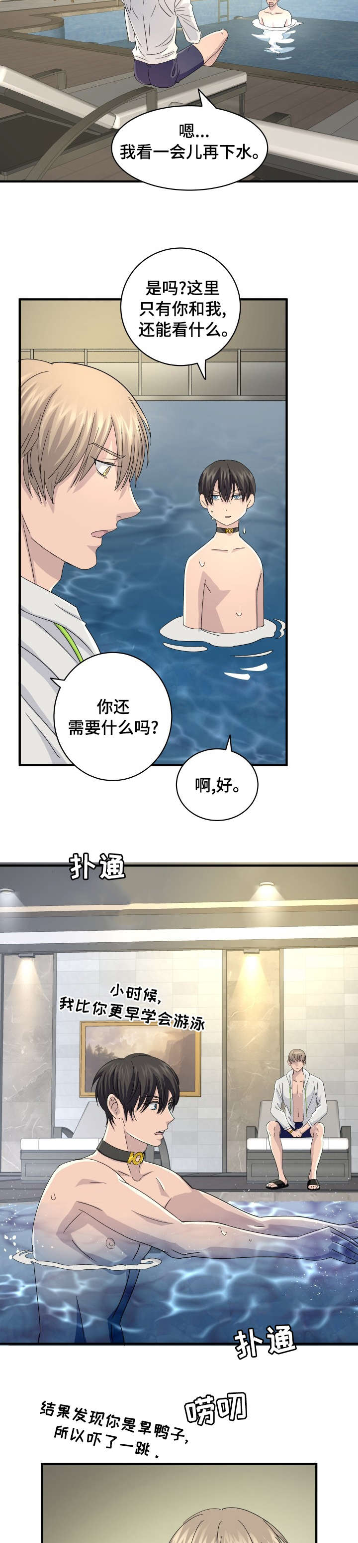 第41话1