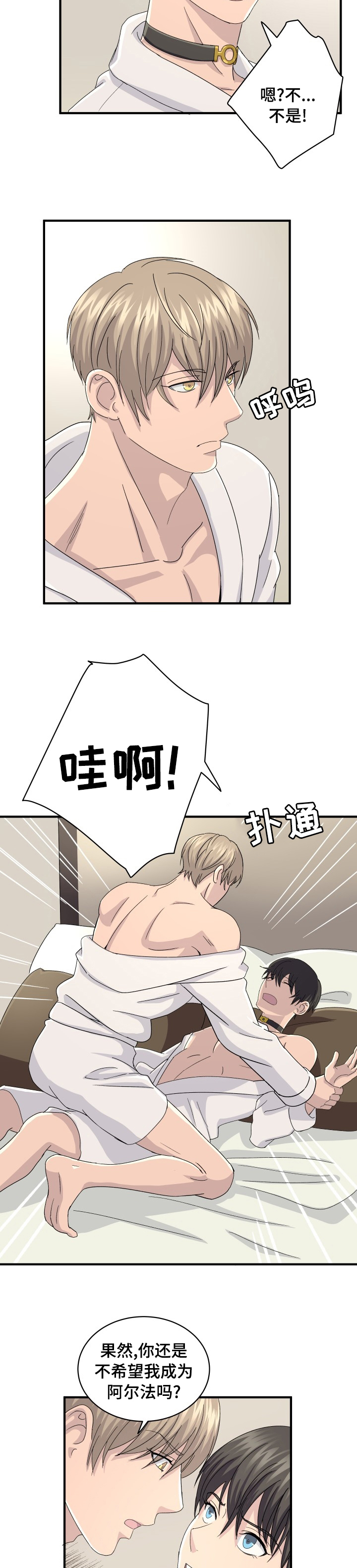 第41话9