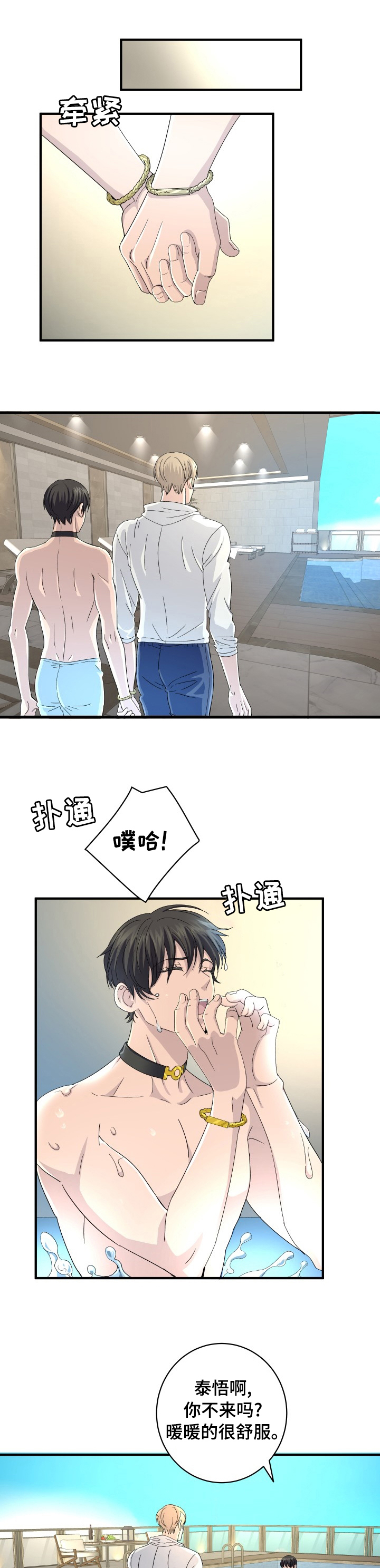 第41话0