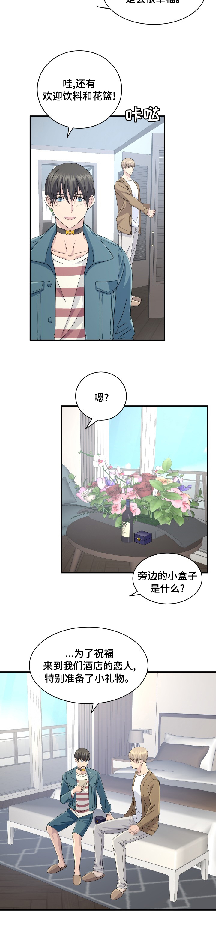 第40话9