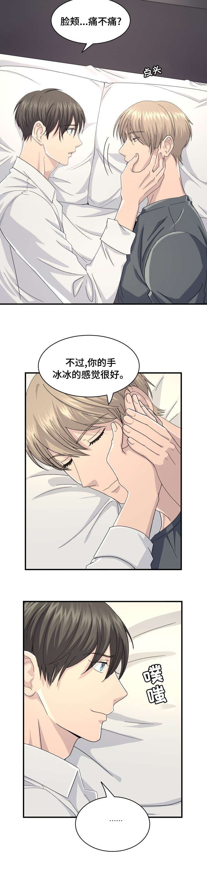 第40话2