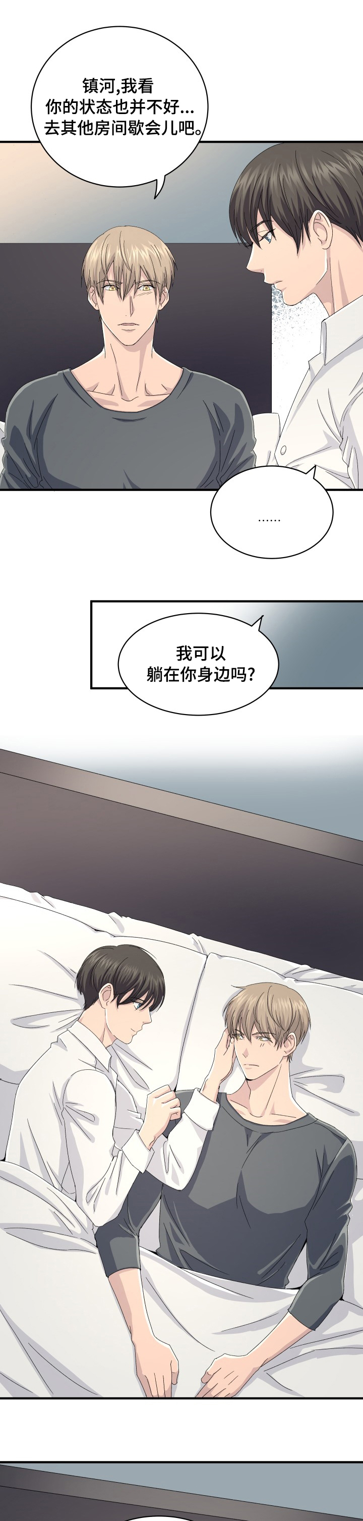 第40话1