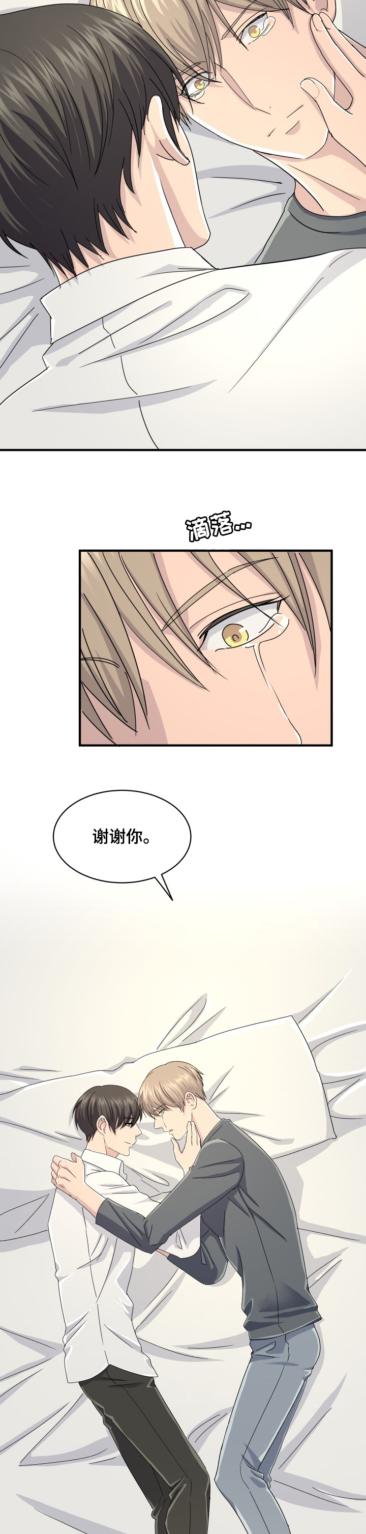 第40话4
