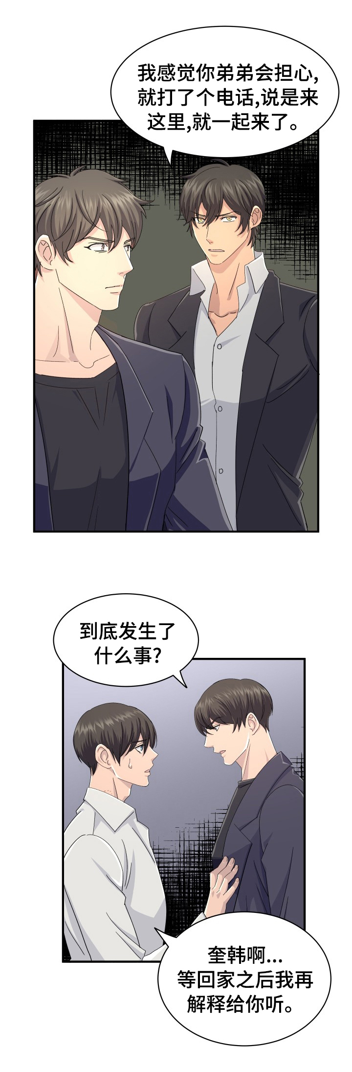 第39话0