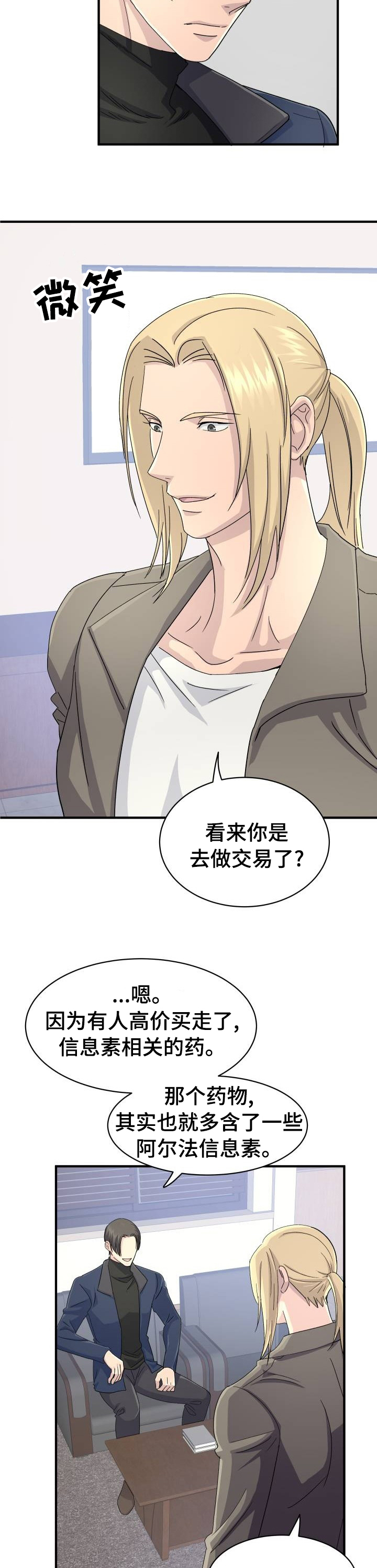 第36话3