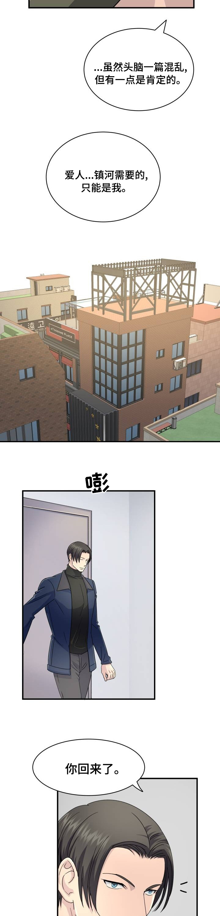 第36话2