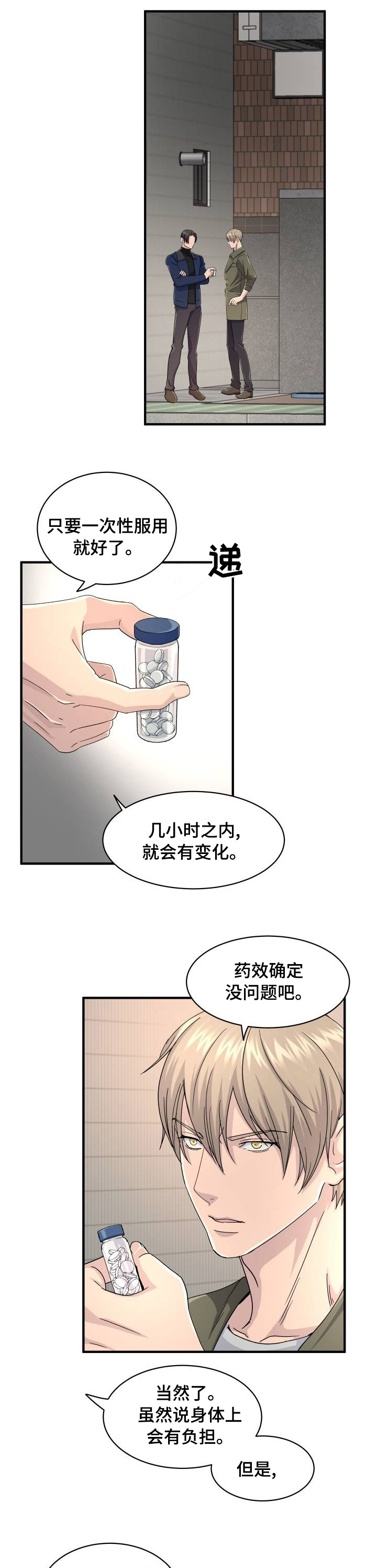第36话0