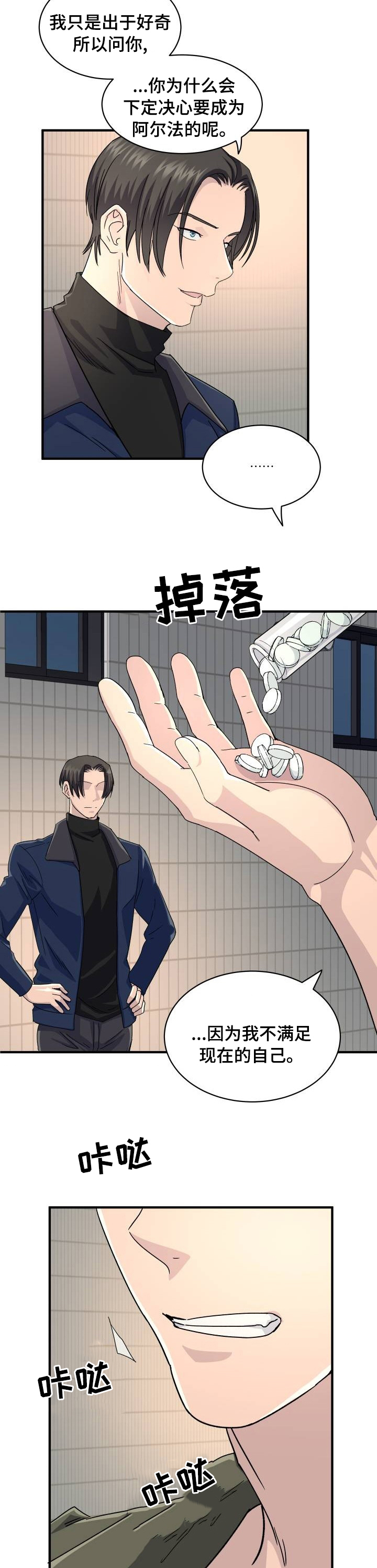 第36话1